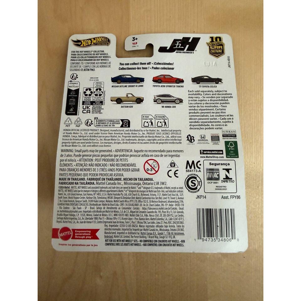Hot Wheels Premium Car Culture 4