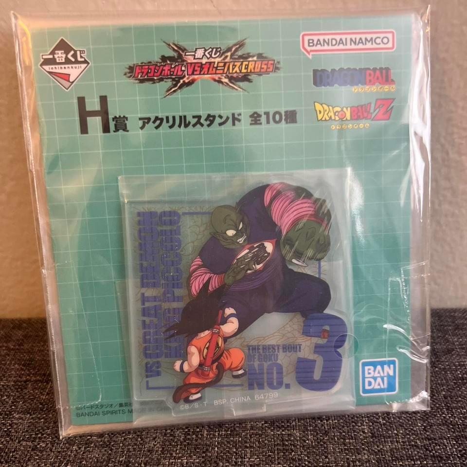 Dragonball Z Ichiban Kuji Mini