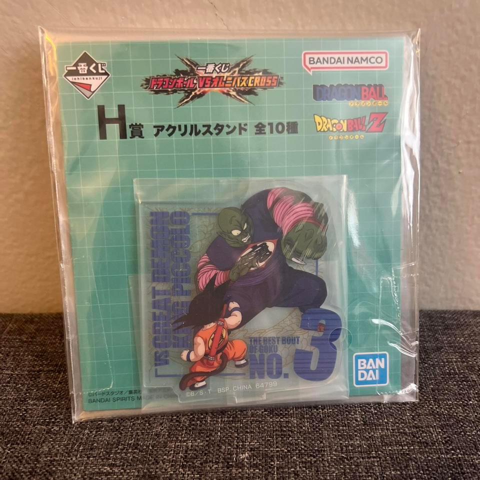 Dragonball Z Ichiban Kuji Mini 2