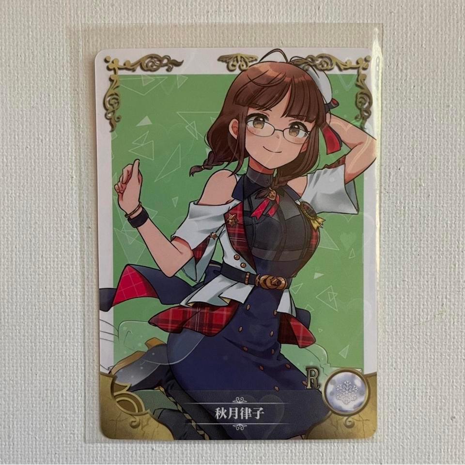 The Idolmaster Ritsuko Akizuki
