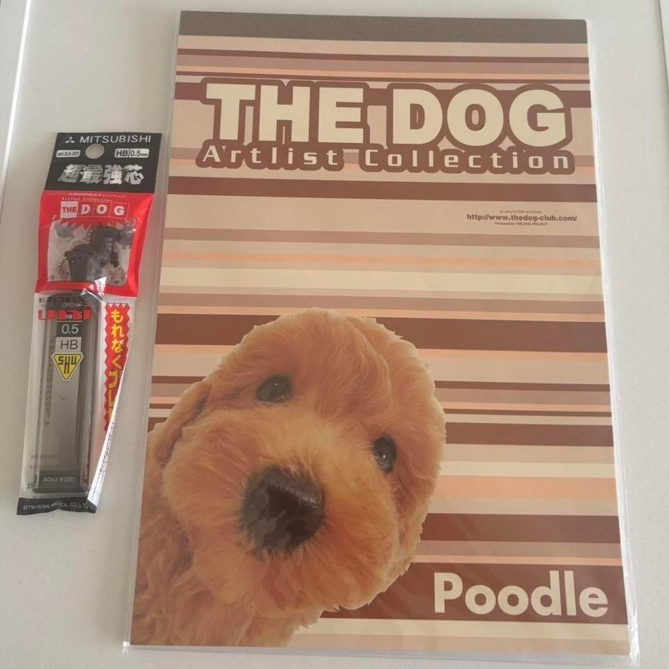 Extremely Rare Vintage The Dog Fc7a