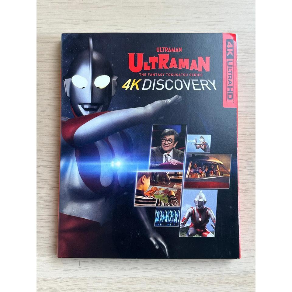 Rare Ultraman 4k Discovery Ultrahd