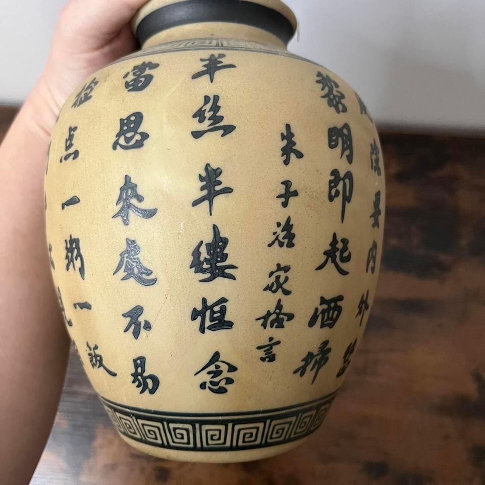 Vintage Chinese Ginger Jar Vase 4
