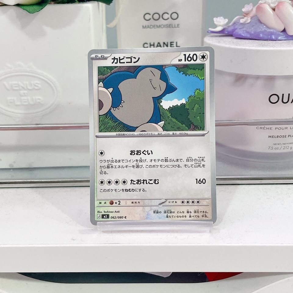 Pokemon Snorlax Near Mint Dcc3