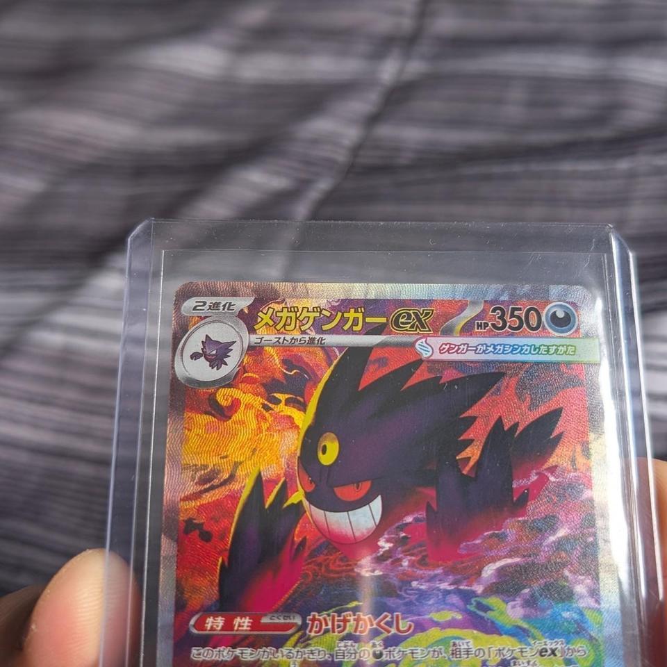 Mega Gengar Ex Sar 240193 B4f8 2