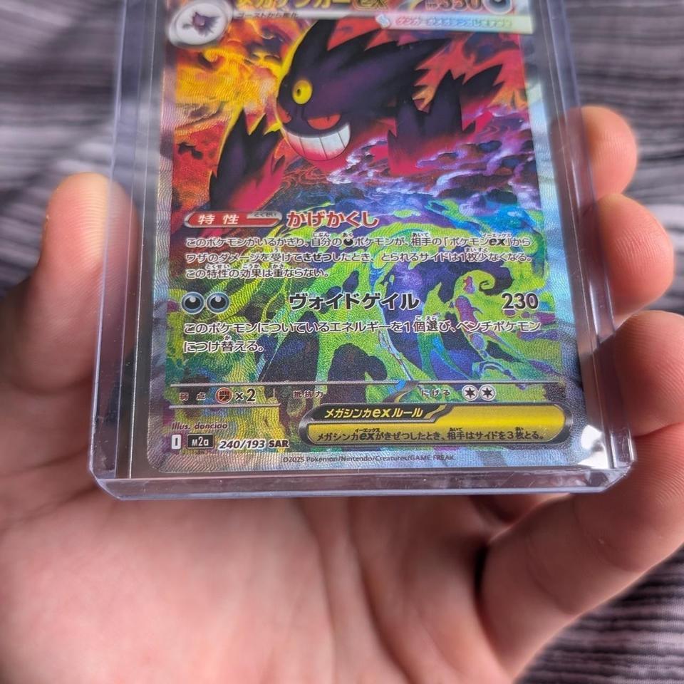 Mega Gengar Ex Sar 240193 B4f8 3