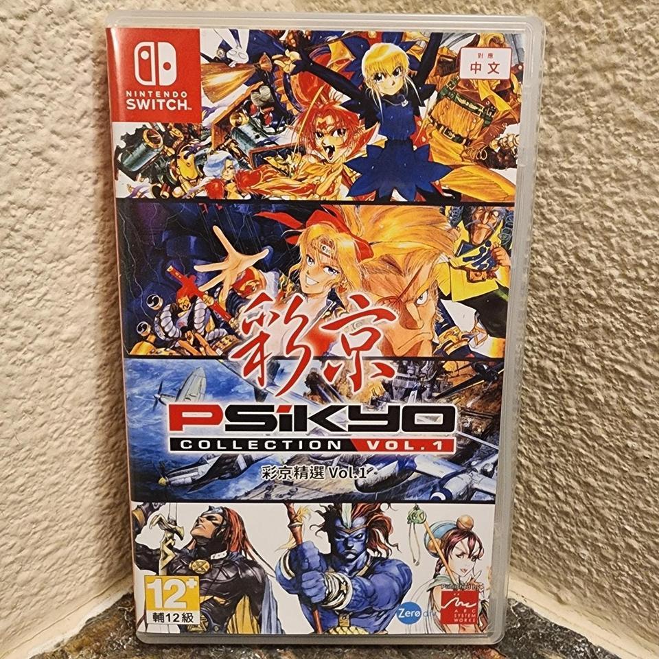 Game Psikyo Collection Vol D409