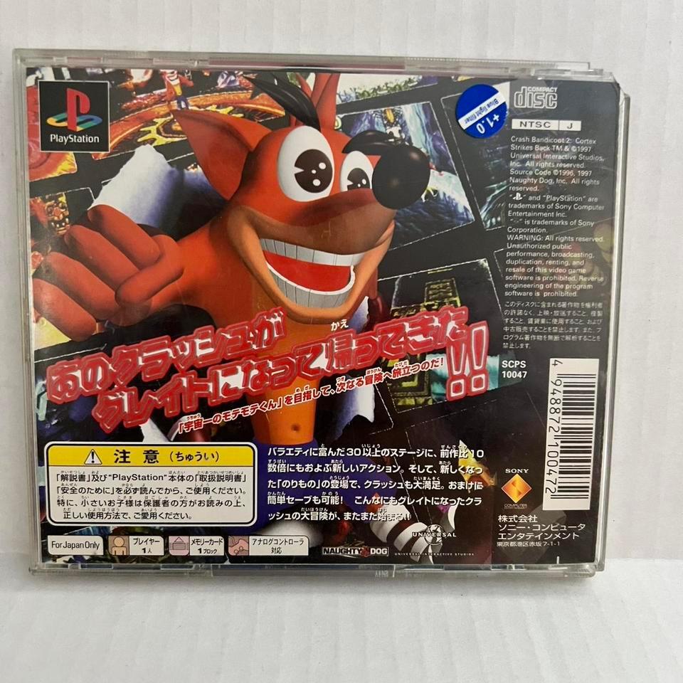1997 Crash Bandicoot 2 Playstation 2