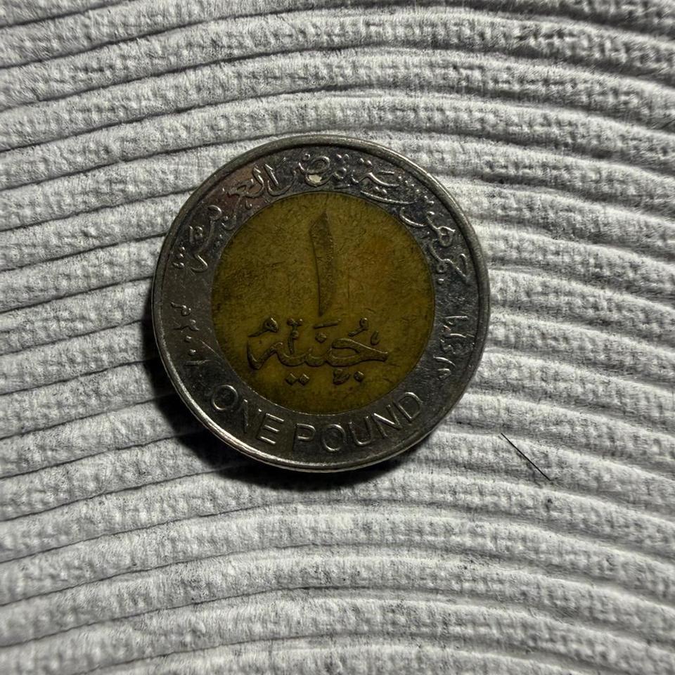 One Pound King Tut Egyptian 3dfd 2