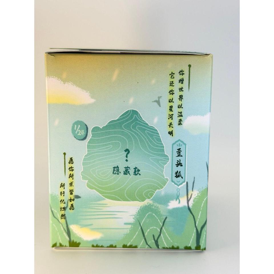 Light Up Green Fox Spirit 2f9b 8