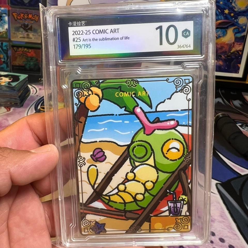 Caterpie Comic Art Slab Metal