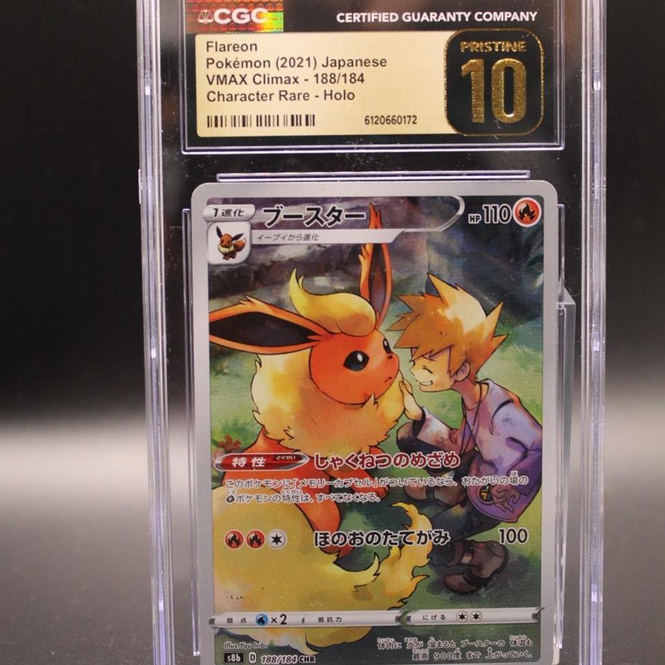 Flareon 188184 Certified Pristine 3b65