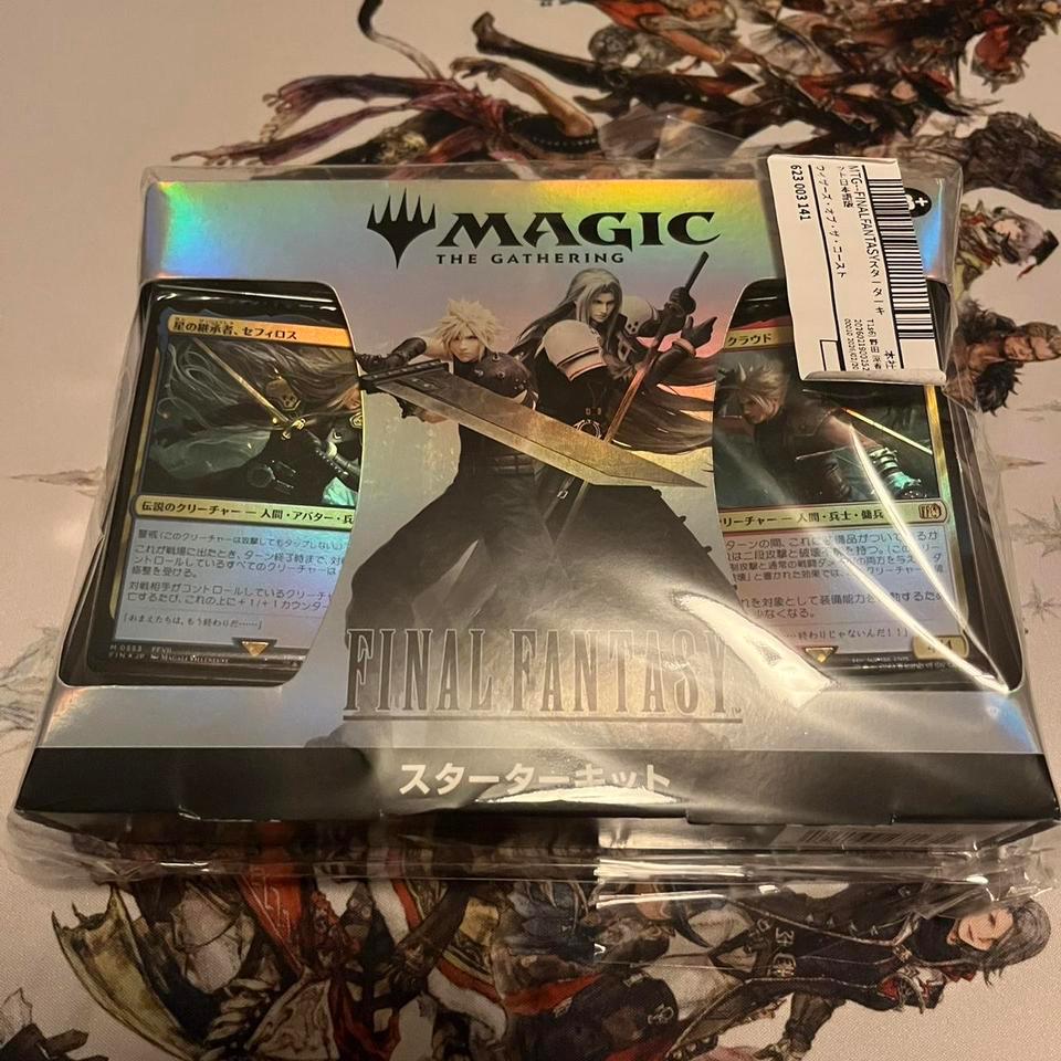 Final Fantasy Magic The Gathering 0ded