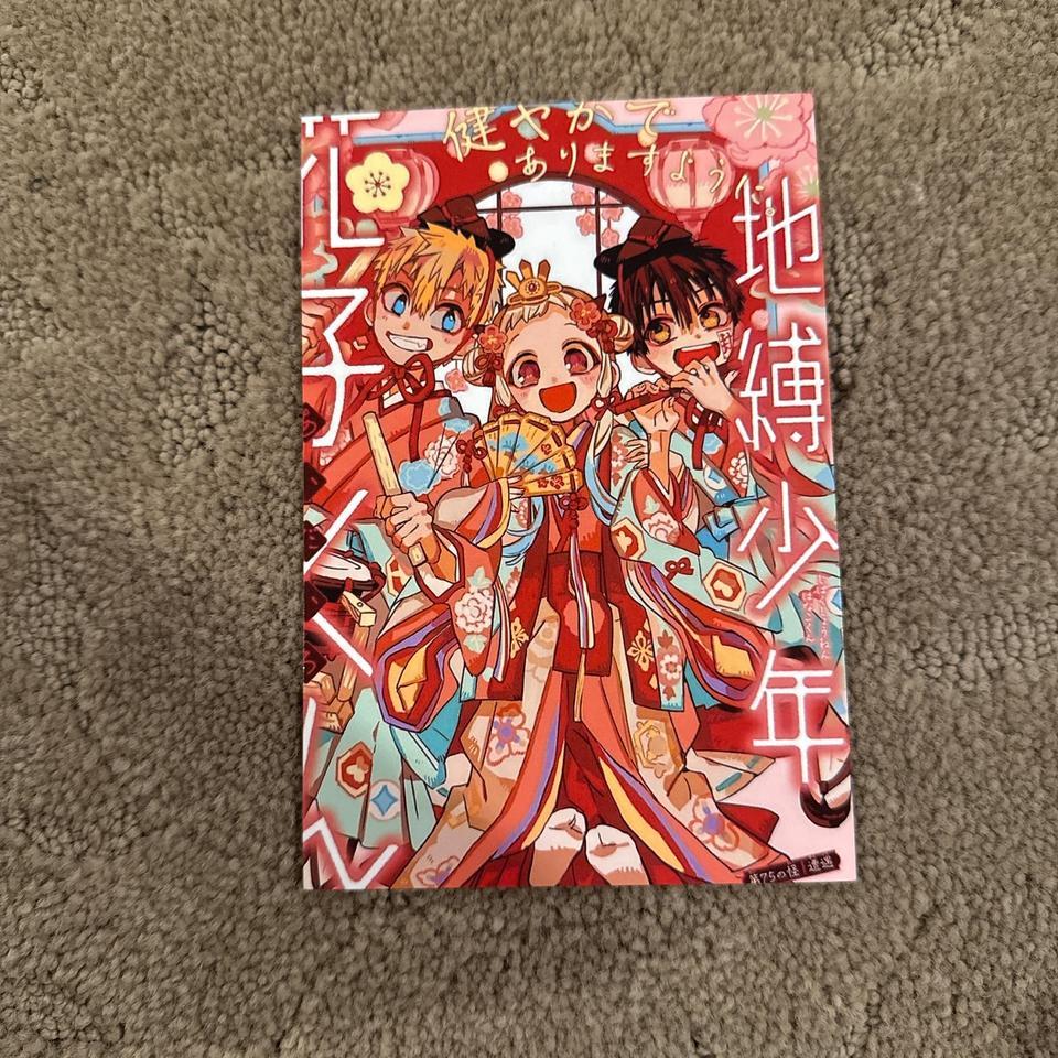 Toilet Bound Hanako Kun Photocard C947