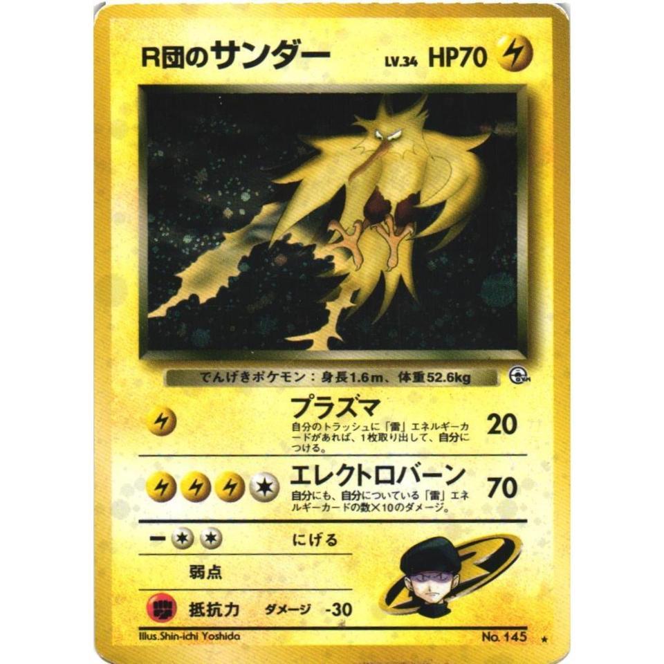 Zapdos No 145 Rare Holo