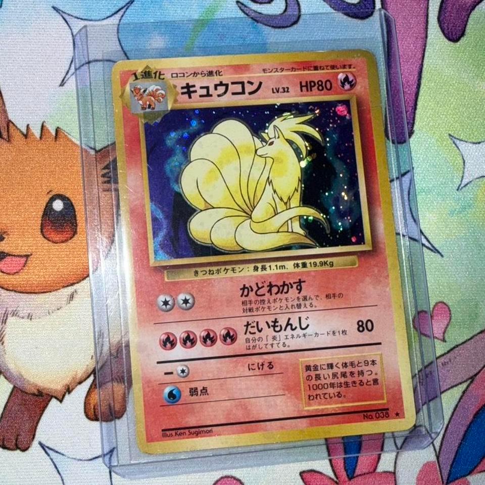 Japanese Vintage Ninetales Holo Pokemon