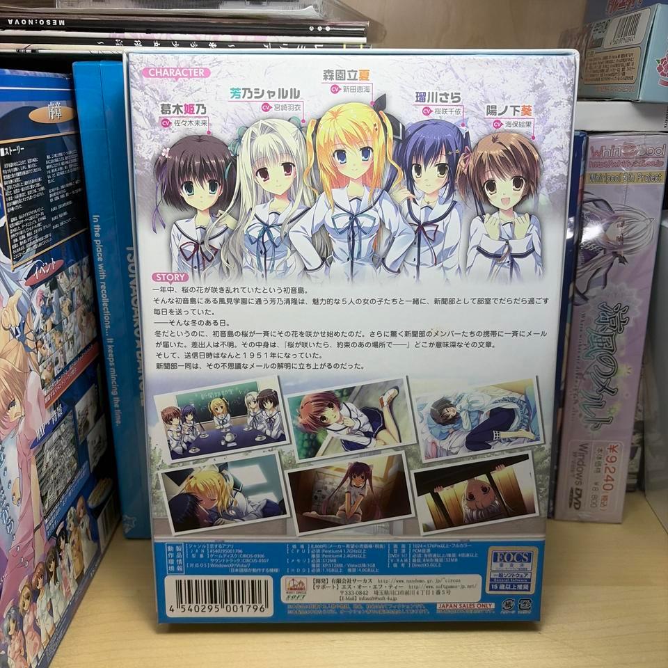 Dc Iii Da Capo Iii 6f27 2