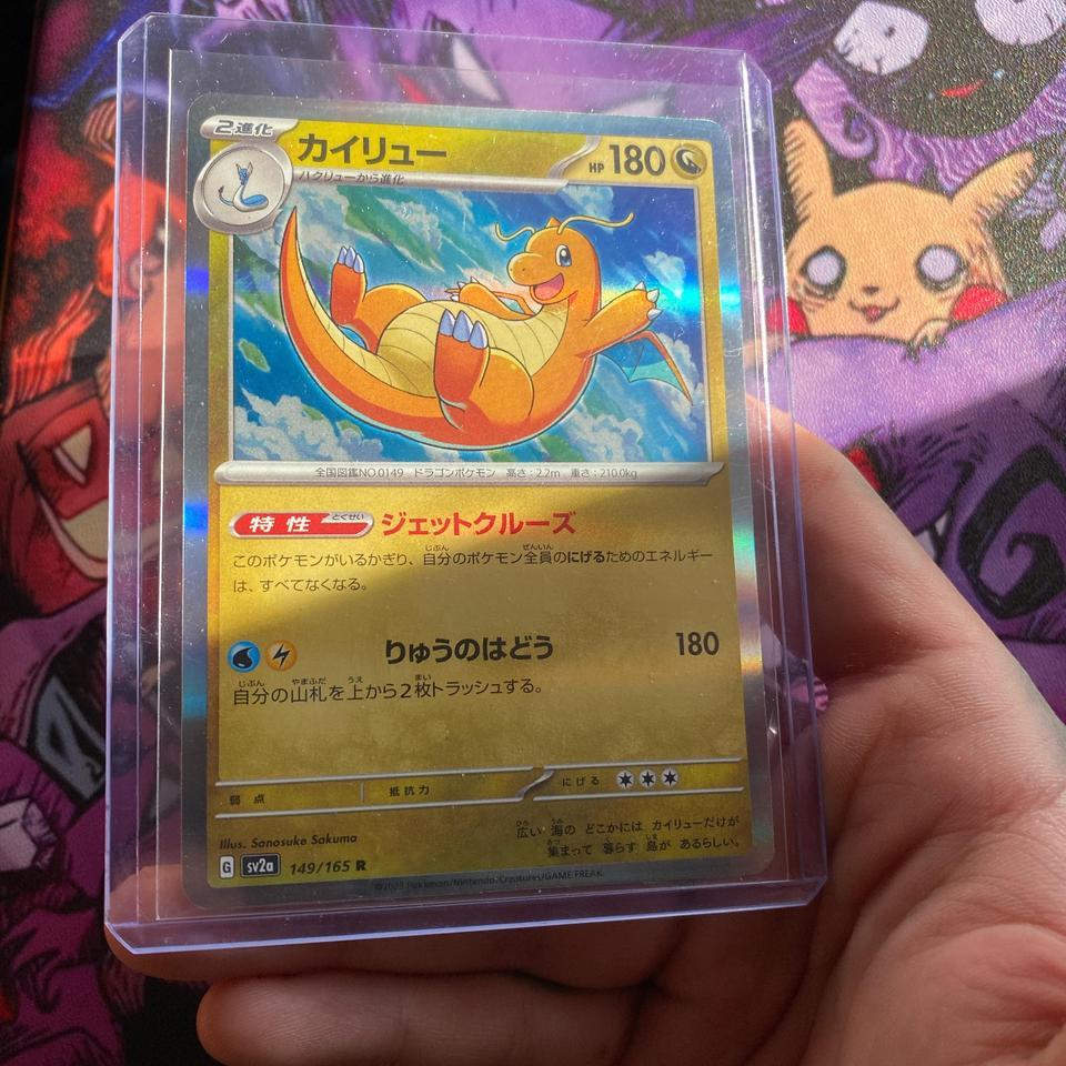 Dragonite Holo Japanese Pokemon Card 6