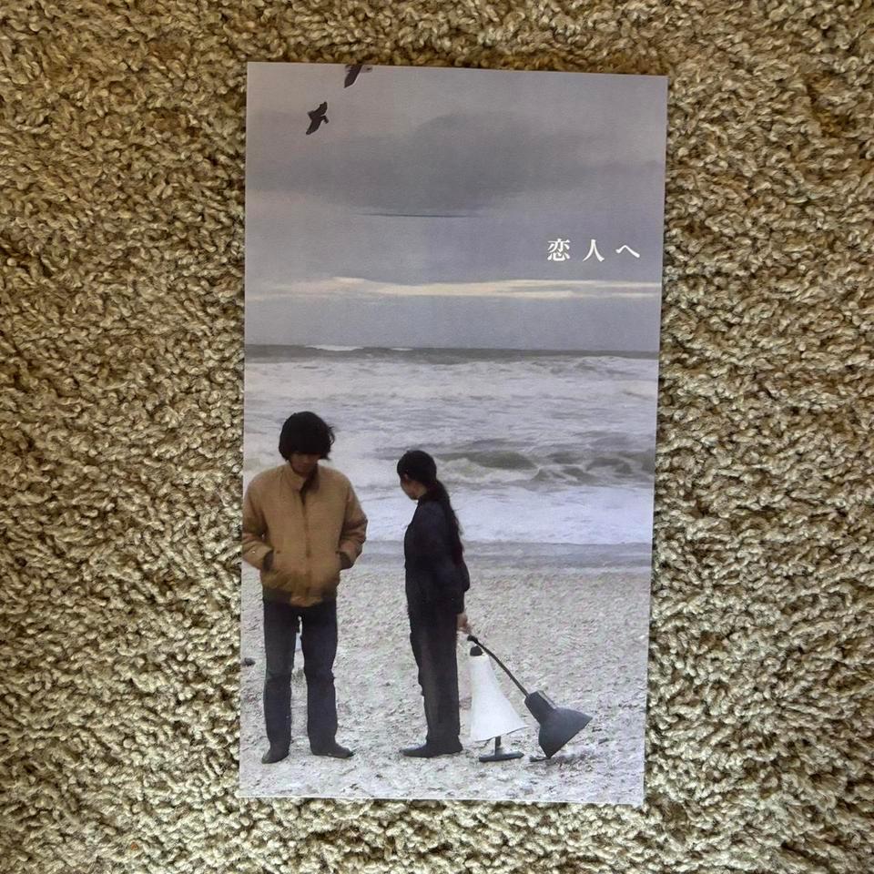 Lamp For Lovers 2004 Poster