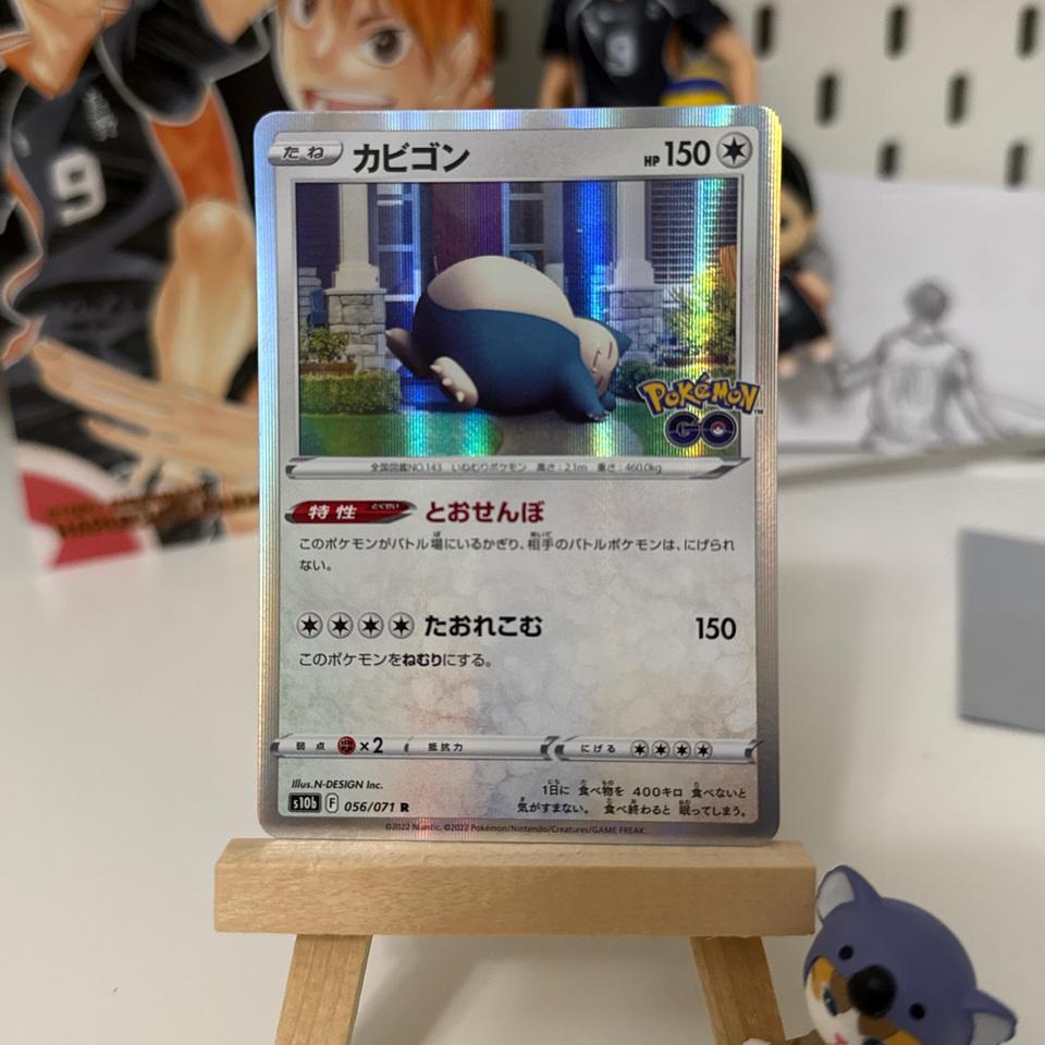 Pokemon Go Snorlax Card 056071 D2d4