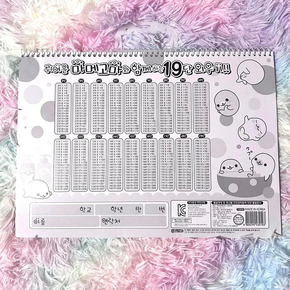 Mamegoma Sketch Drawing Book Released B4ae 3