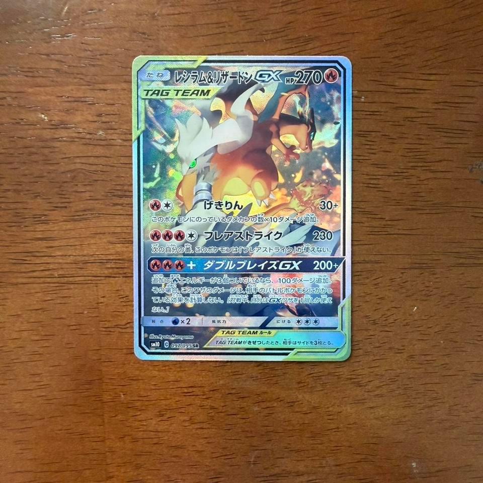 Zard Dragon Gx Sr 097095 070e