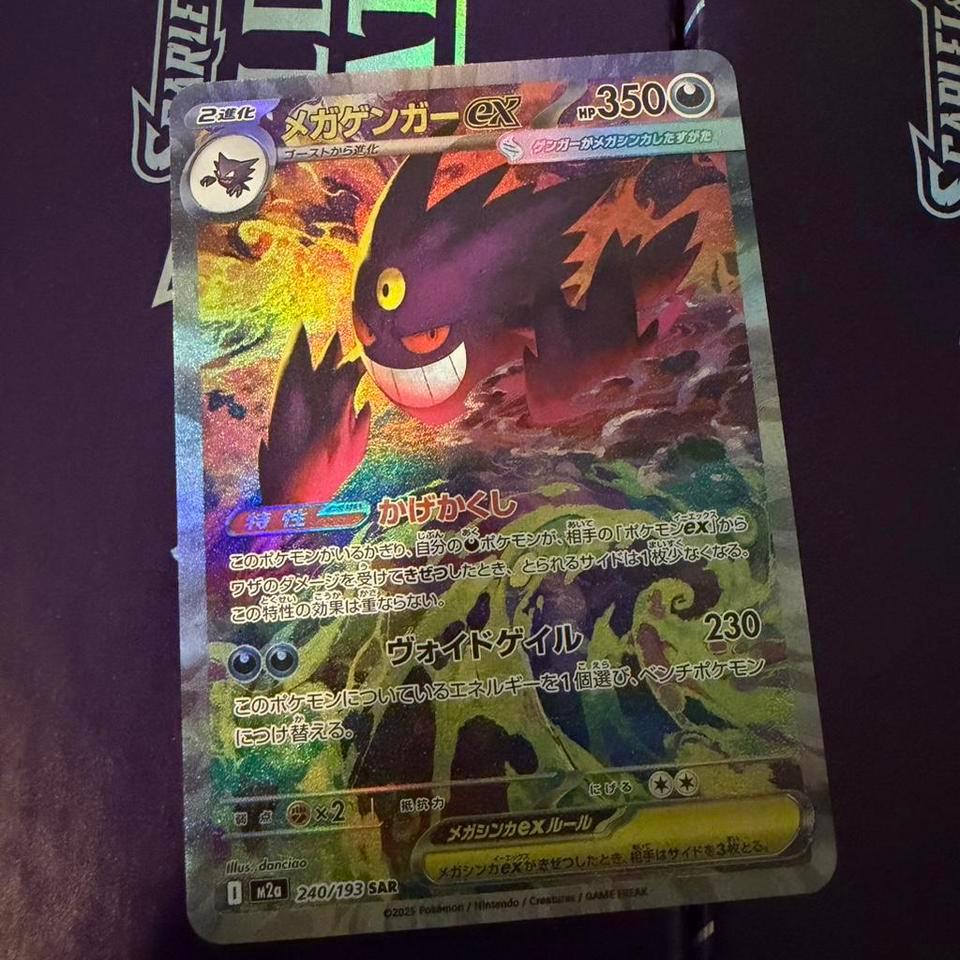 Pokemon M2a Mega Gengar Ex 37d4 5