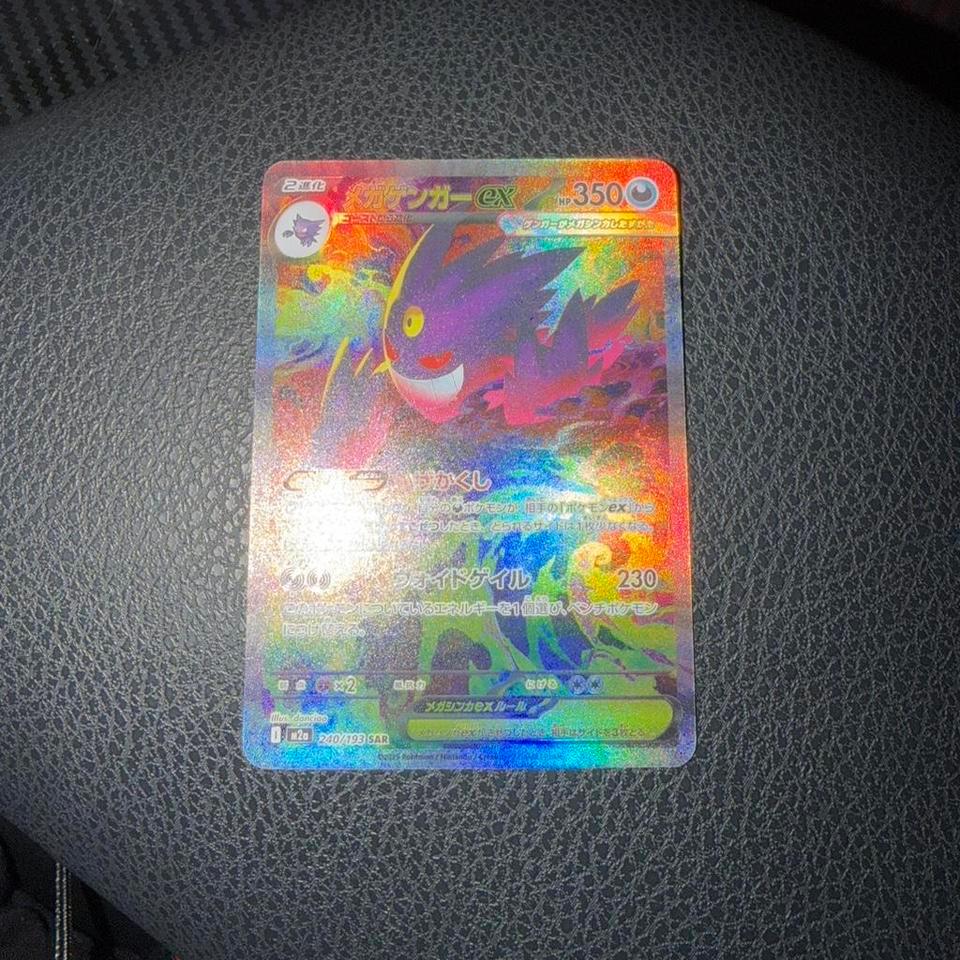 Pokemon M2a Mega Gengar Ex 37d4 4