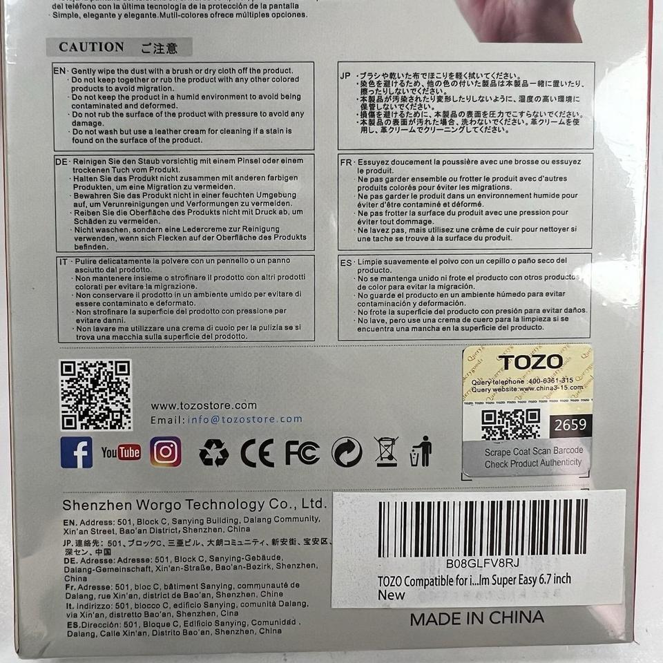 Tozo Glass Nano Anti Burst Tempered B742 5