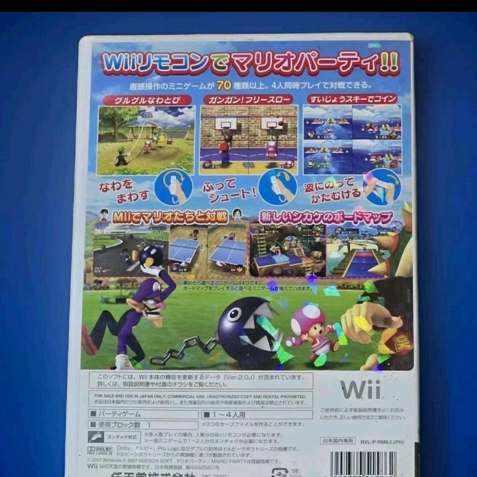 Mario Party 8 For Nintendo 2e8d 3