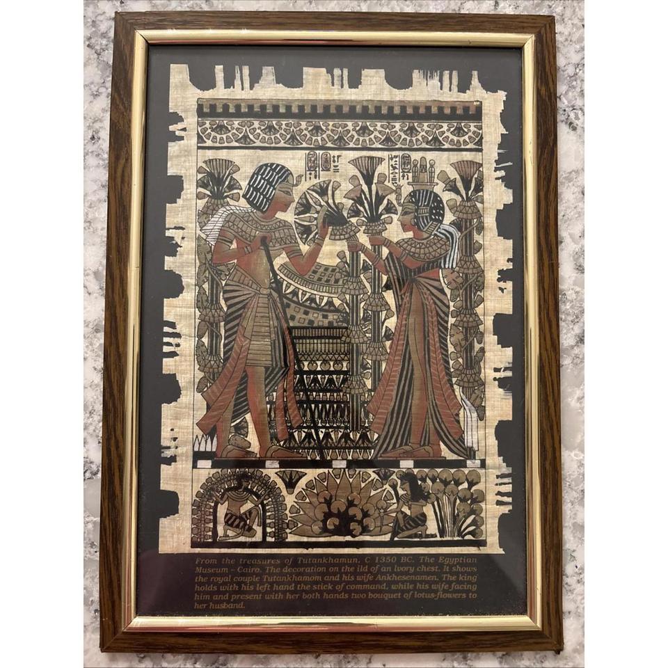 This Vintage Egyptian Papyrus Artwork 02d5 2