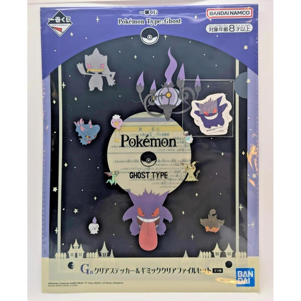 Pokemon Center Ichiban Kuji Type 9e77 2