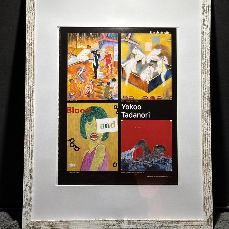Authentic Poster Approx 8x11 Comes B45c