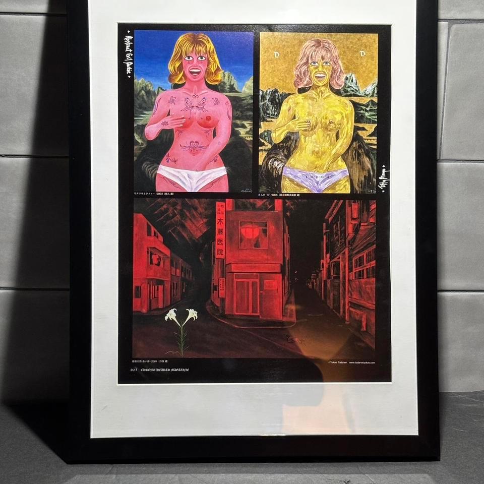 Authentic Poster 7b25