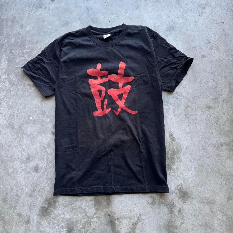 Vintage Kodo Taiko Japanese Kanji 7ad0