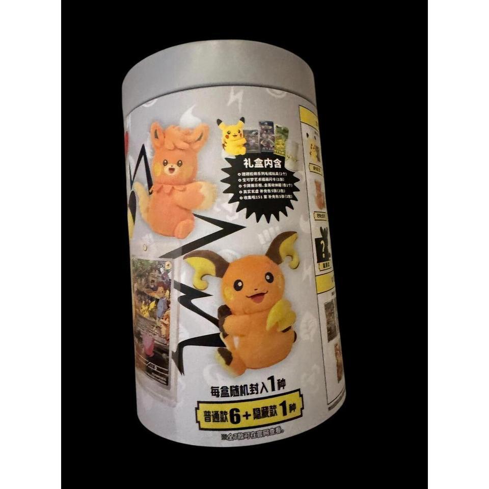 New Pokemon Tcg Chinese Nuzzle B528 4