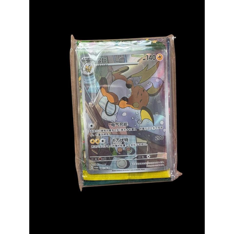 New Pokemon Tcg Chinese Nuzzle 59bd 2