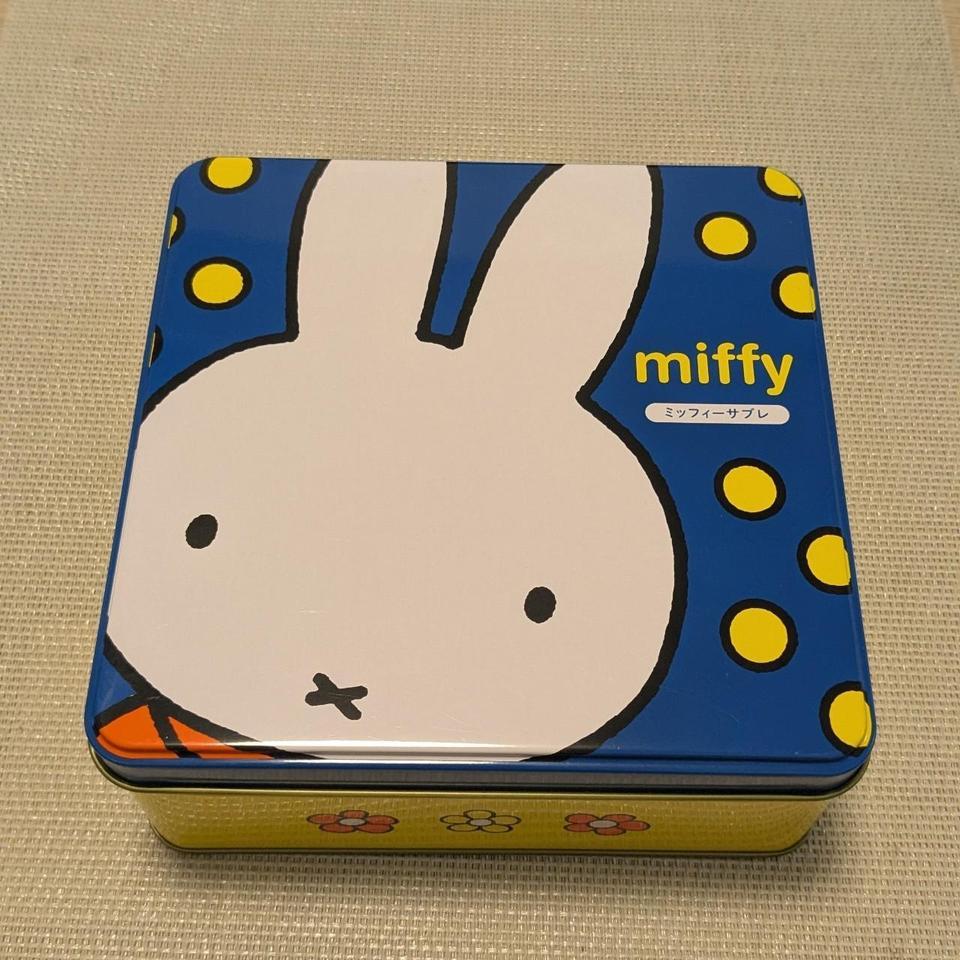 Miffy Tin Box Empty Size 4bb5
