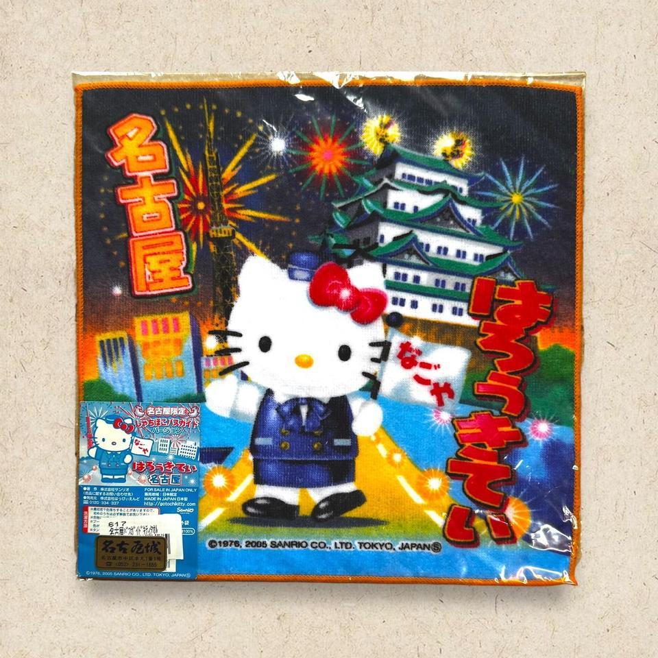Hello Kitty Sanrio Vintage Gotochi 5b6b