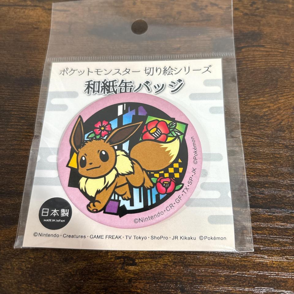 Pokemon Center Exclusive Pin Evee F374