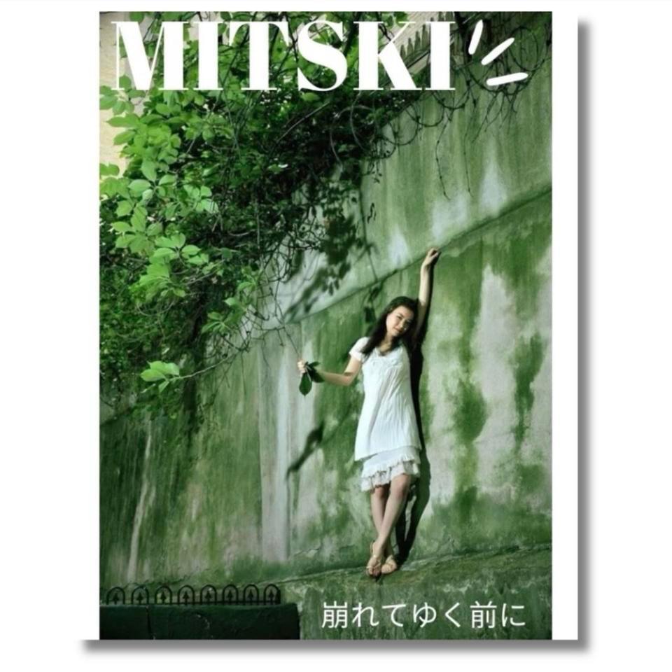 Mitski Music Poster Size 8x10 9335