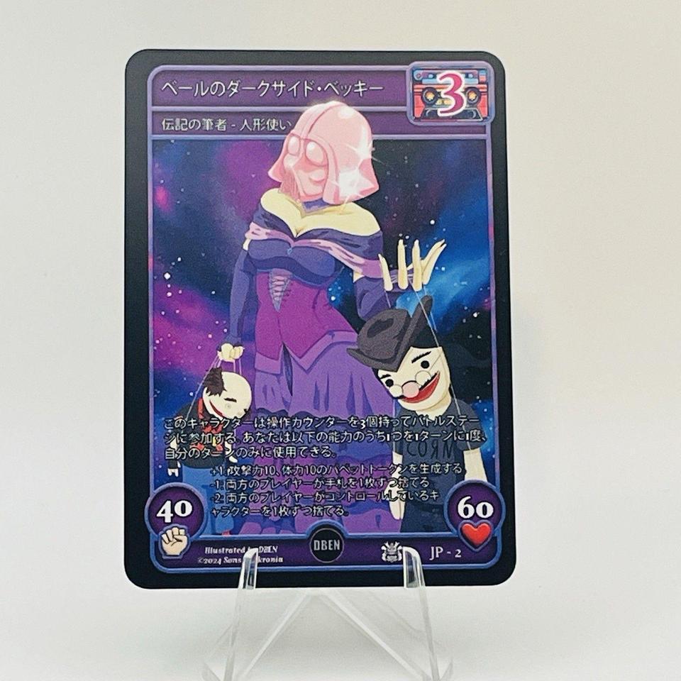 Lolcow Tcg Promo Darkside Becky