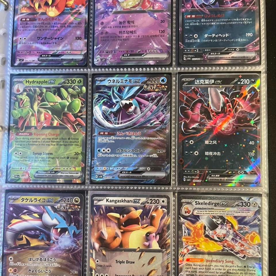 Selling My Pokemon Collection If 4574 3