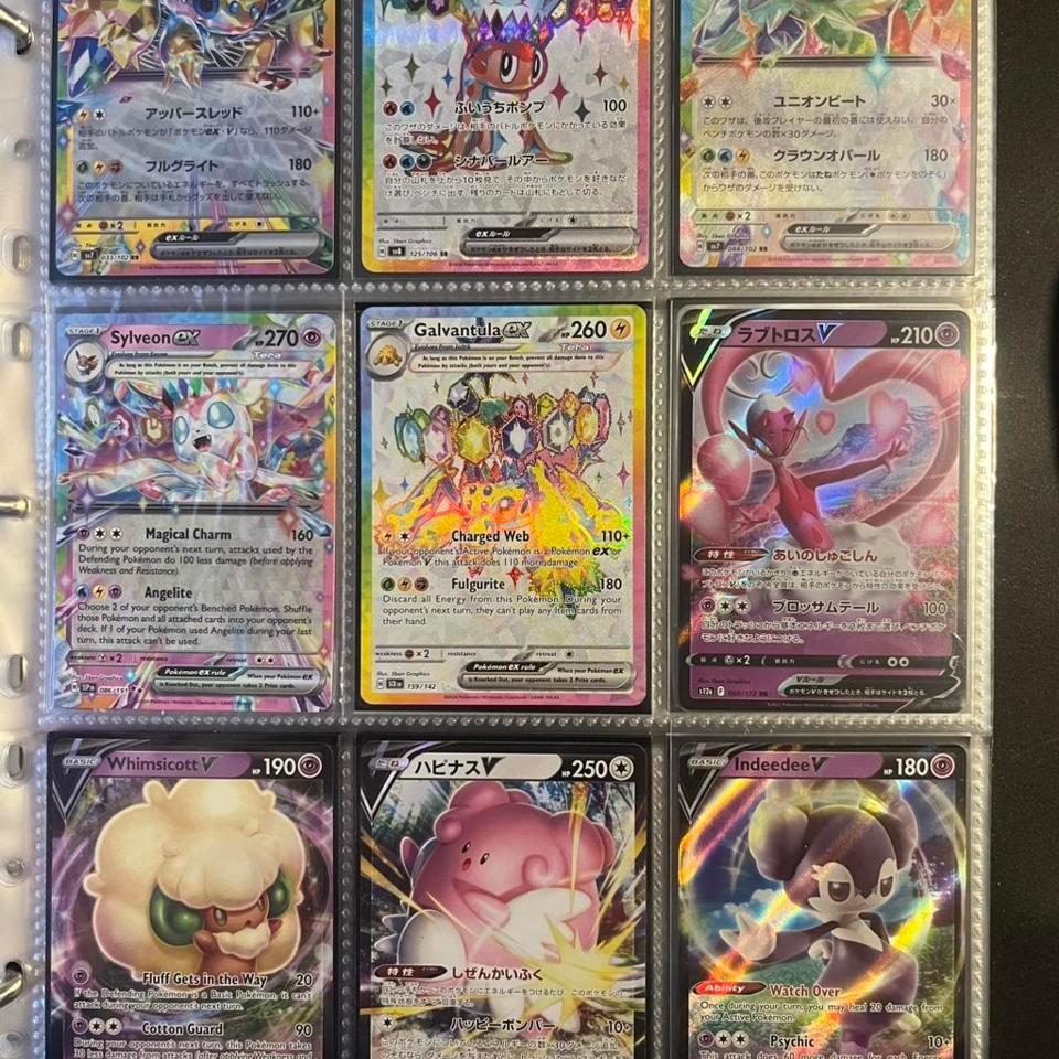 Selling My Pokemon Collection If 4574