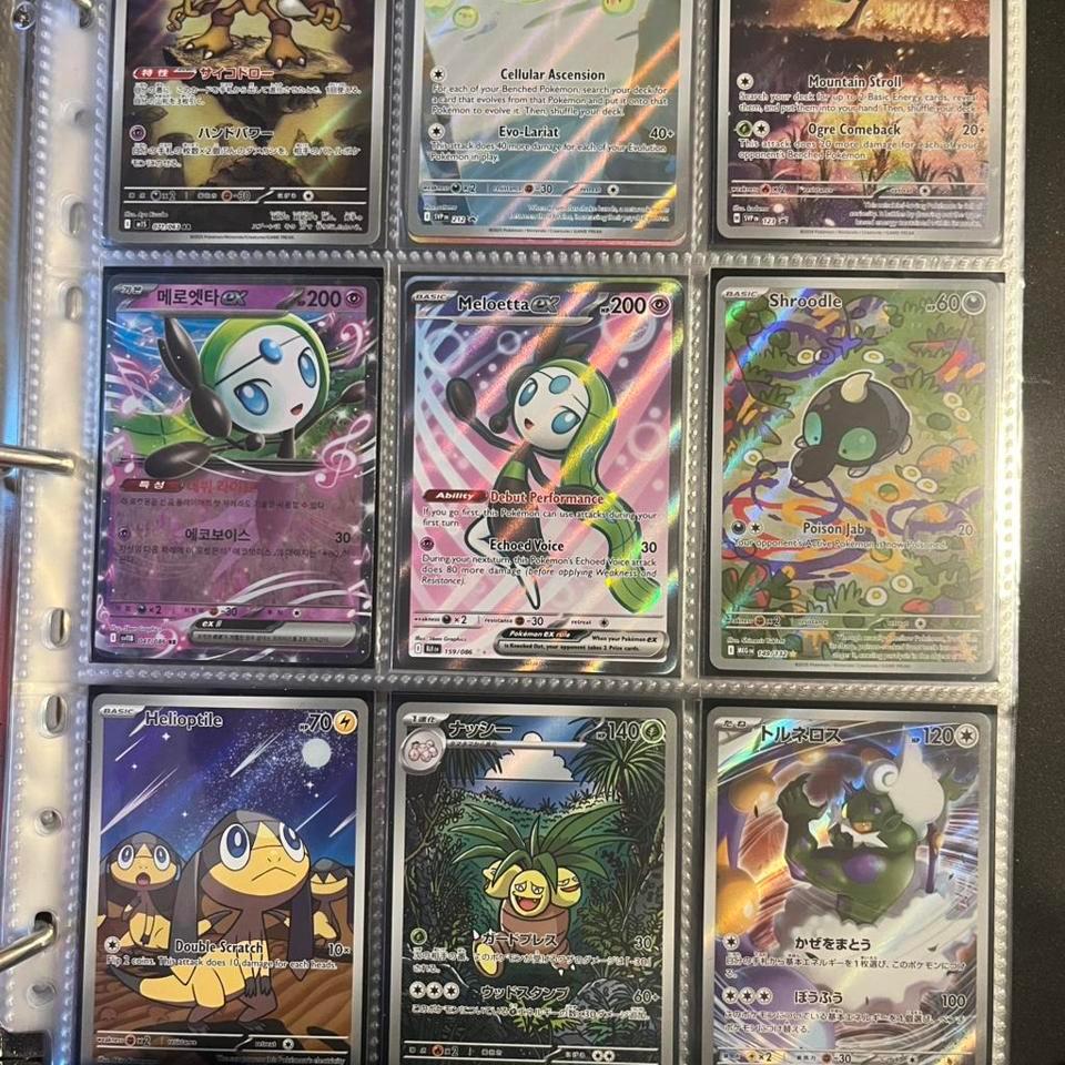 Selling My Pokemon Collection If 4574 2