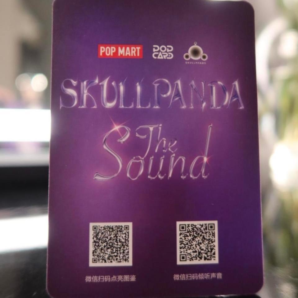 Skullpanda The Sound The F188 5