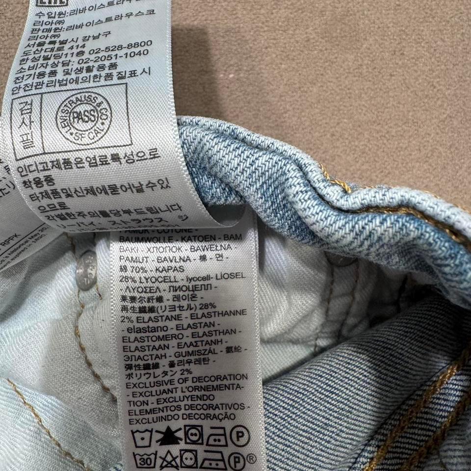 Levis 511 Blue Jeans Size 97a0 7