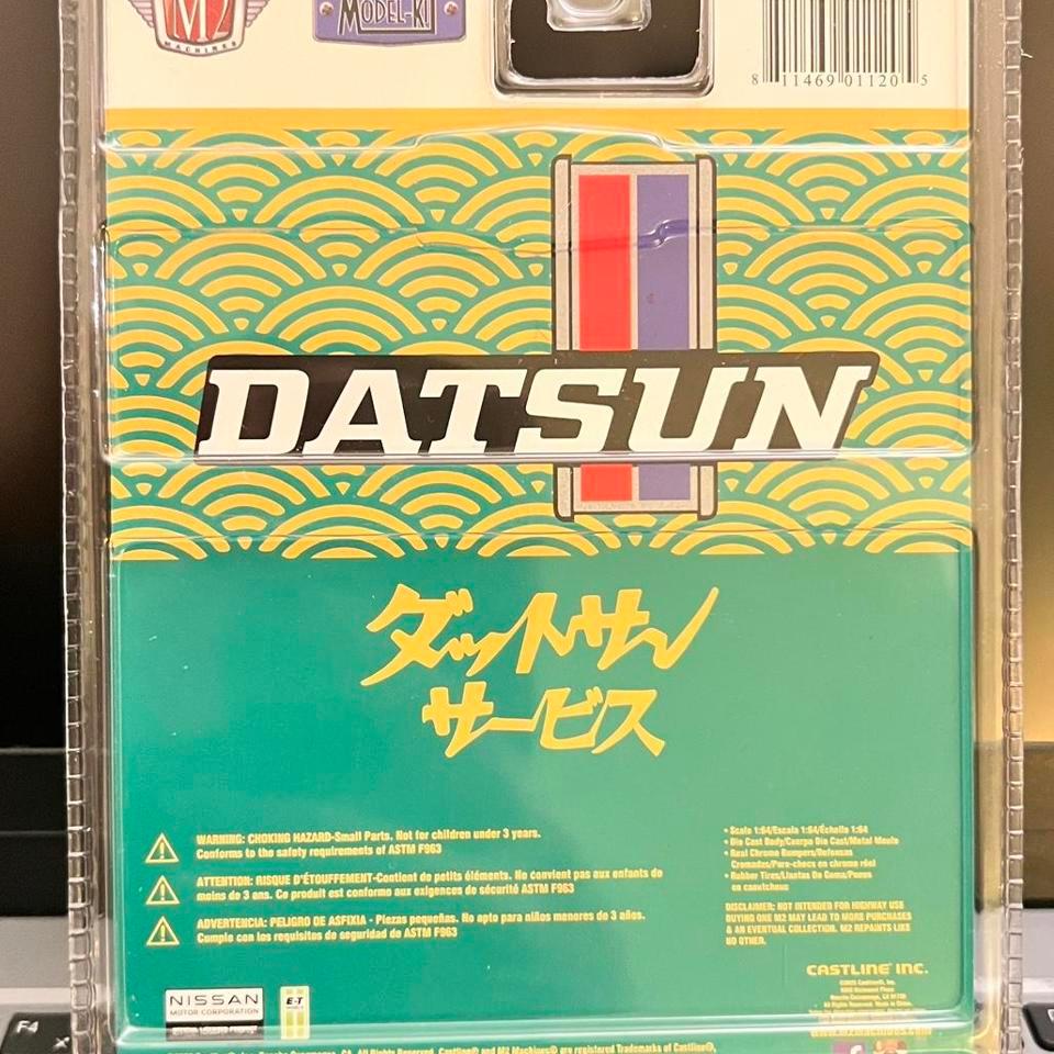 M2 Machines Premium Diecast Datsun A2fd 2
