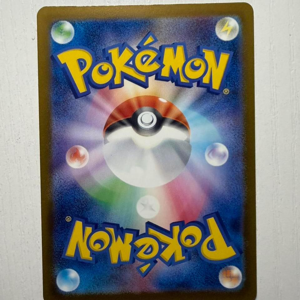 Beautifly Art Rare Holo 194193 799a 2