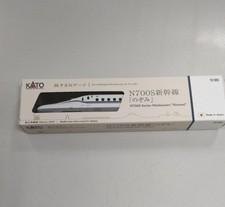 N Gauge KATO Model Number: N700S Shinkansen "Nozomi